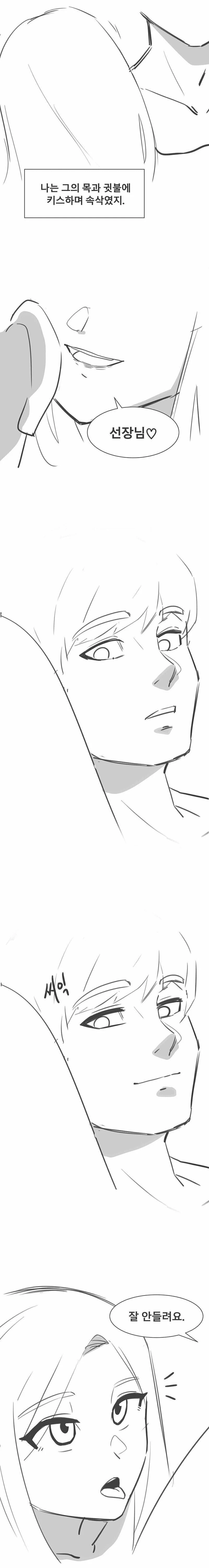manga_2395132_002.webp