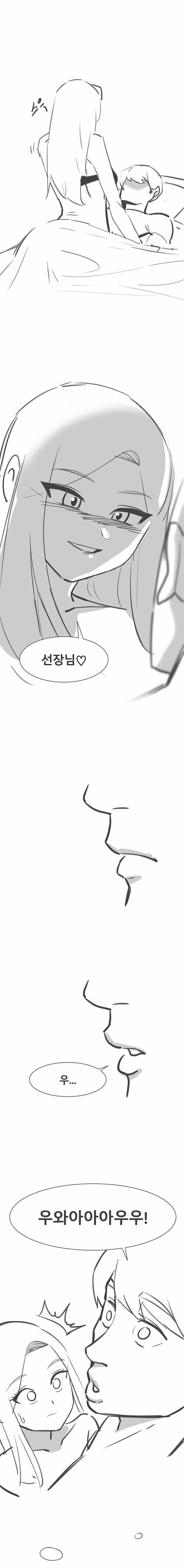manga_2395132_003.webp