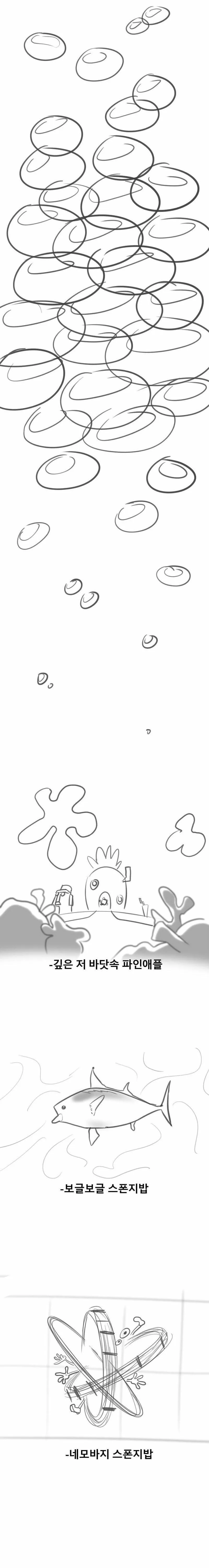 manga_2395132_004.webp