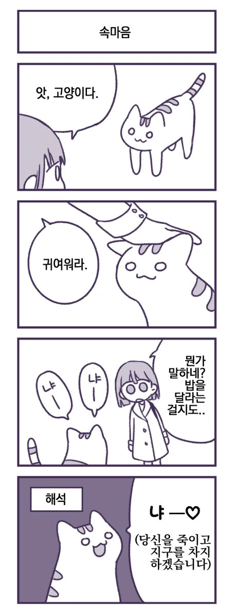 manga_245860_001.webp