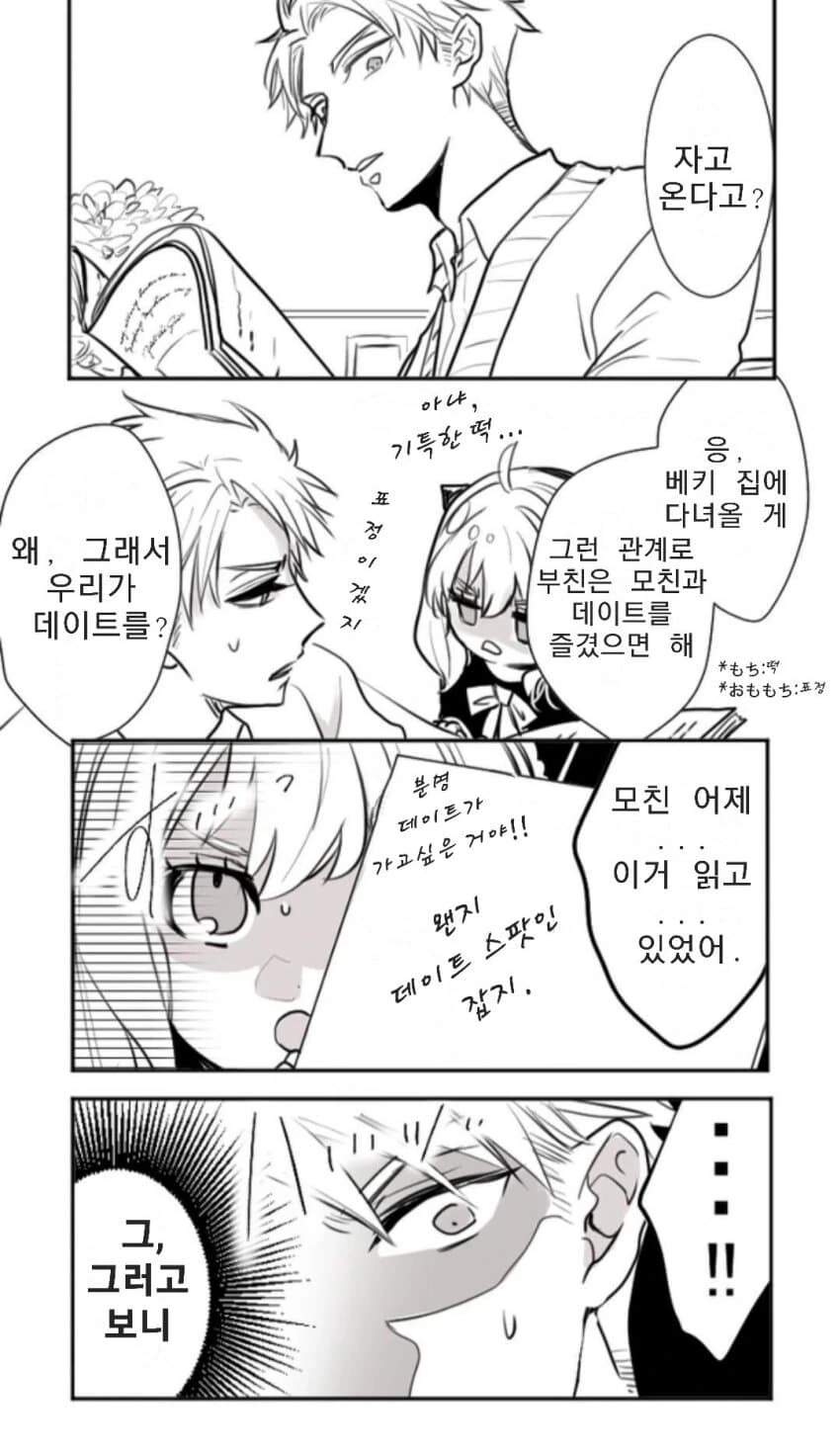 manga_2462969_001.webp