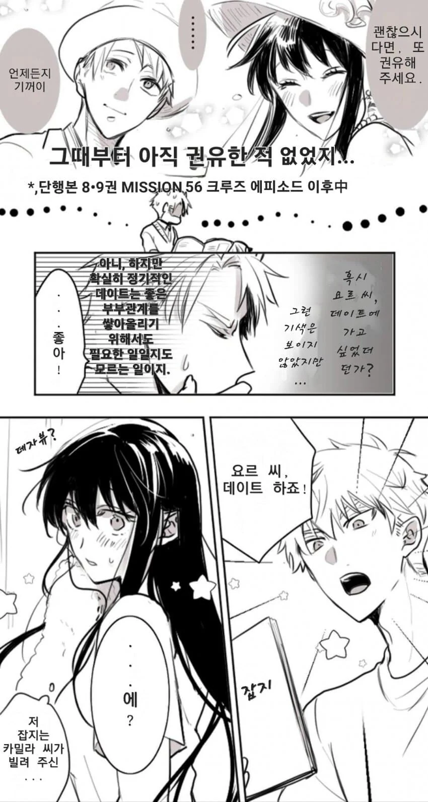 manga_2462969_002.webp
