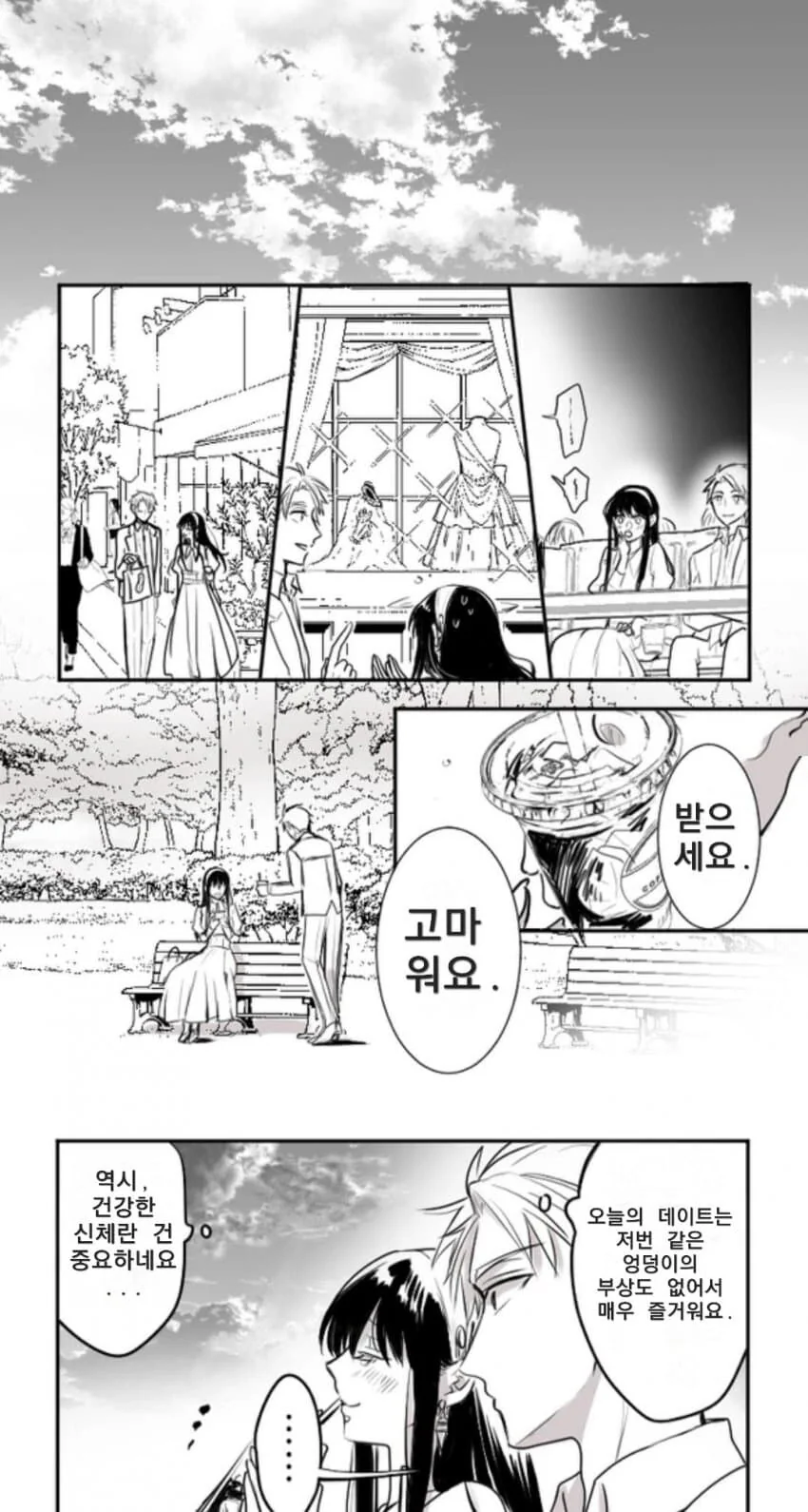 manga_2462969_003.webp