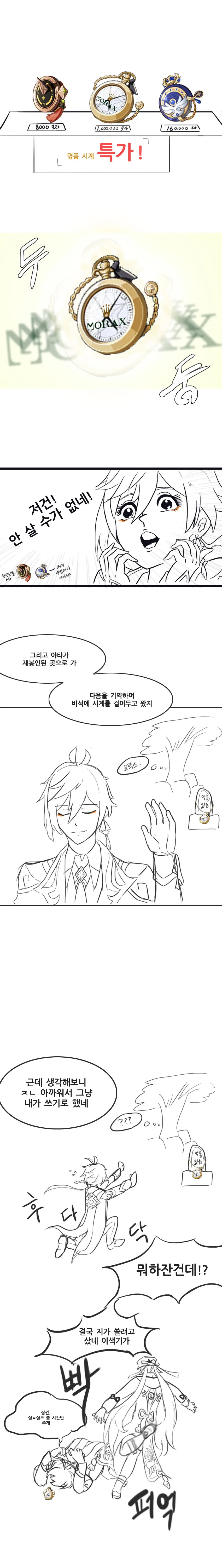 manga_2481925_002.webp