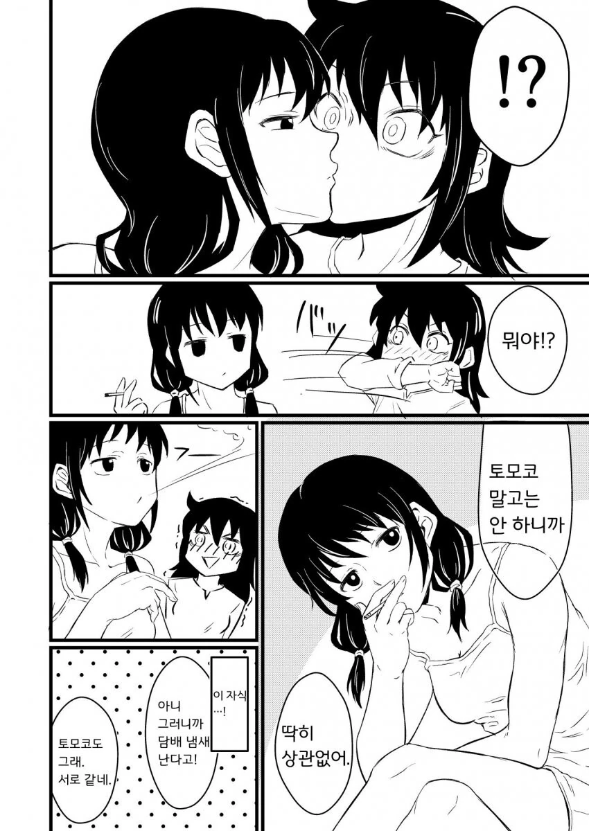 manga_2514107_002.webp