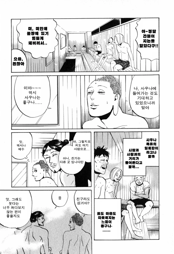 manga_252781_001.webp