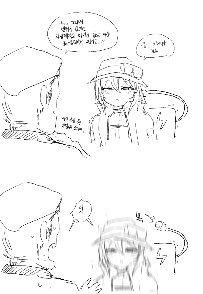 manga_254351_001.webp