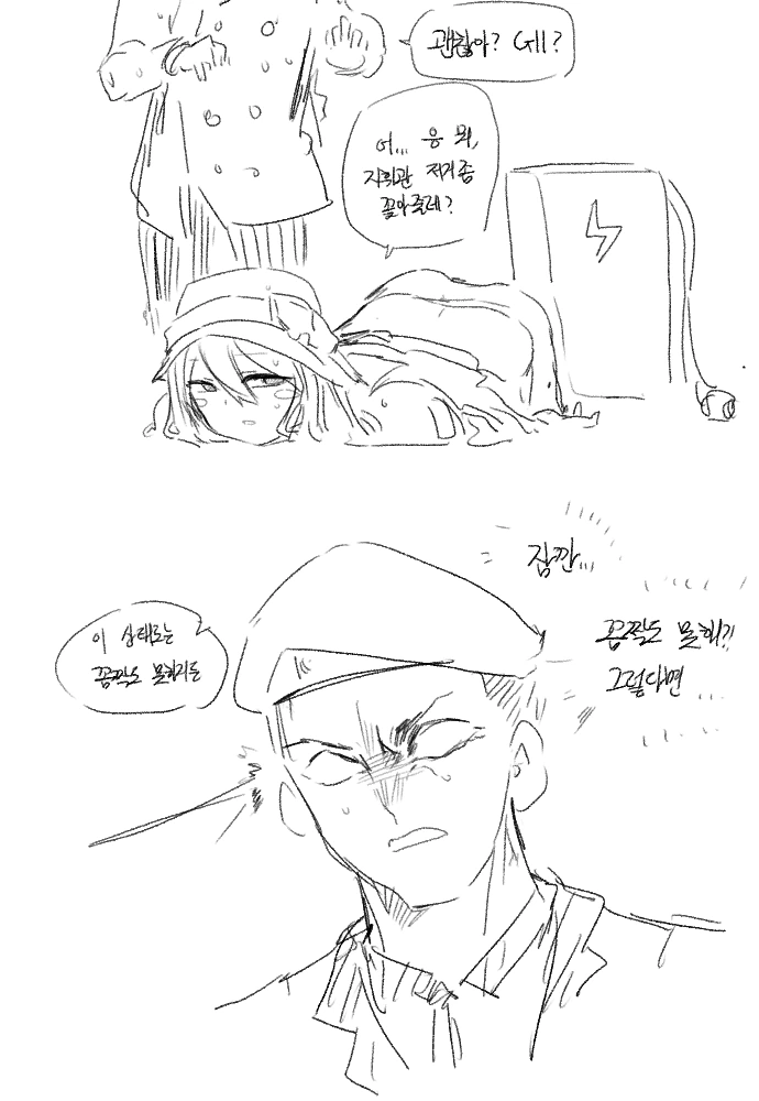 manga_254351_002.webp