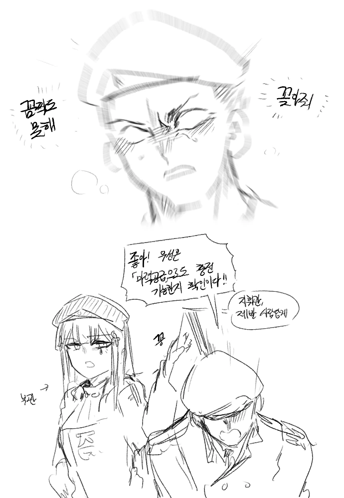 manga_254351_003.webp