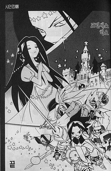 manga_2557225_005.webp