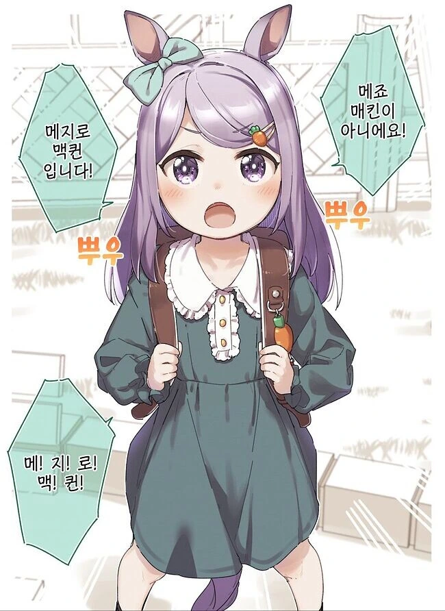 manga_2612470_001.webp