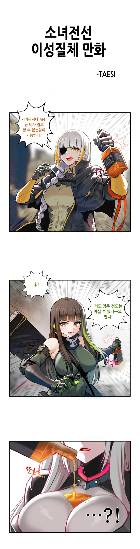 manga_2633356_001.webp