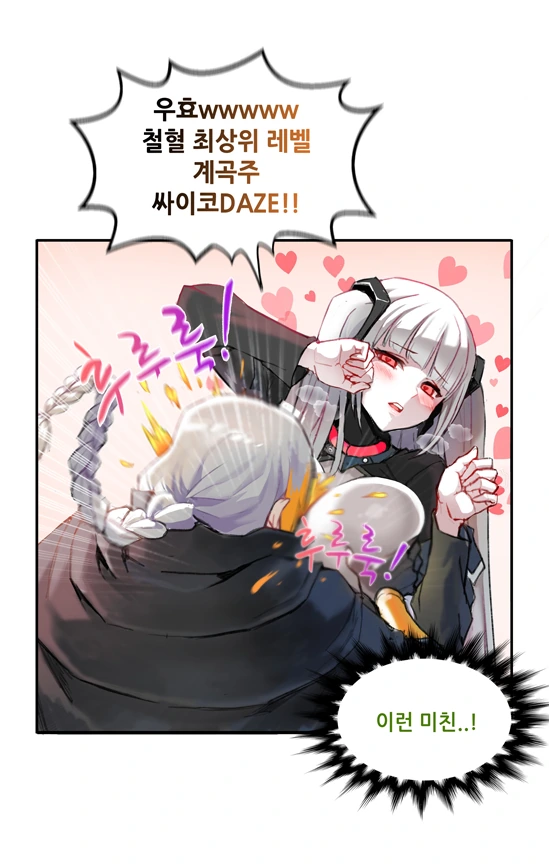manga_2633356_002.webp