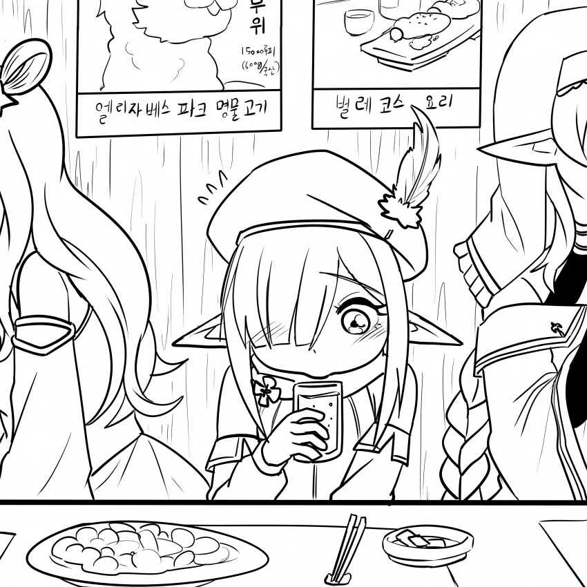 manga_2661777_001.webp