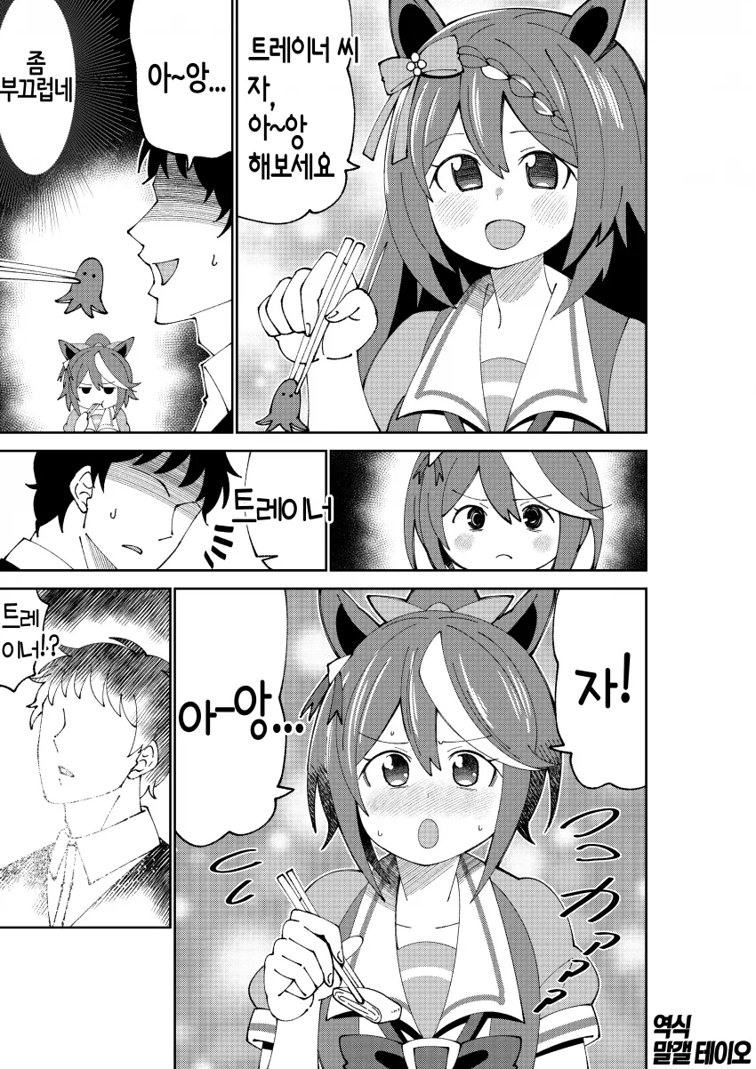 manga_2669569_001.webp