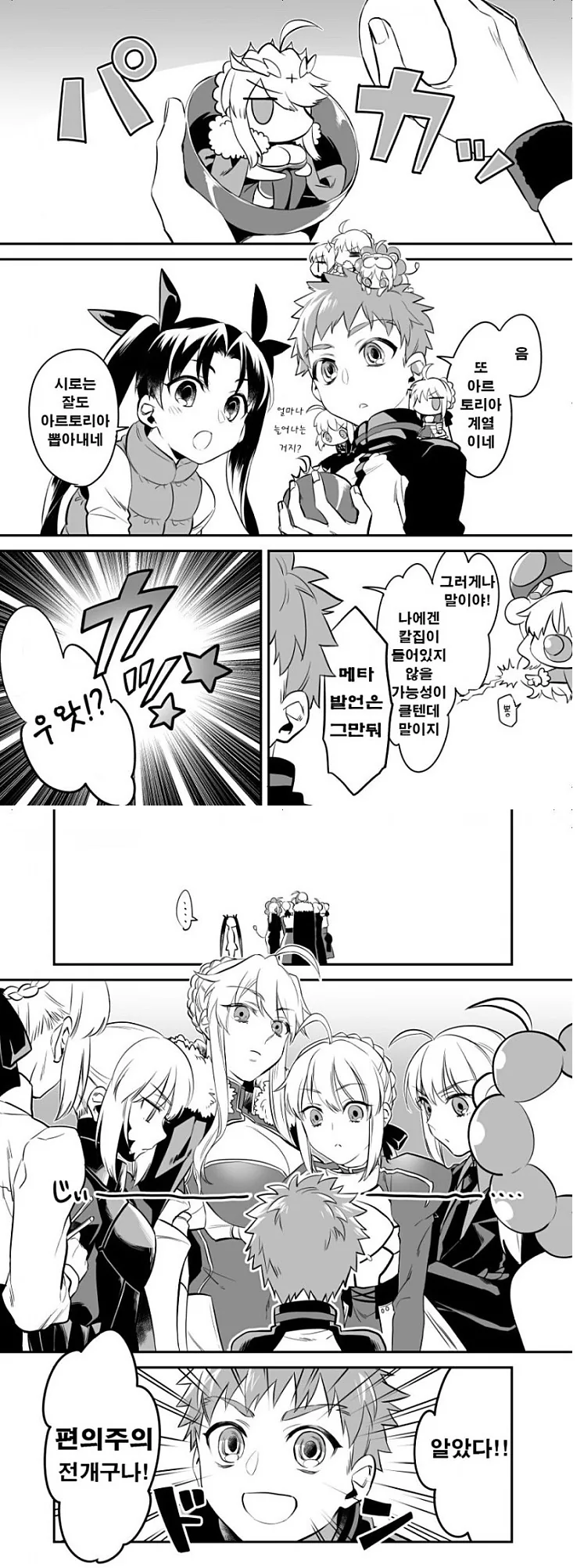 manga_270359_001.webp