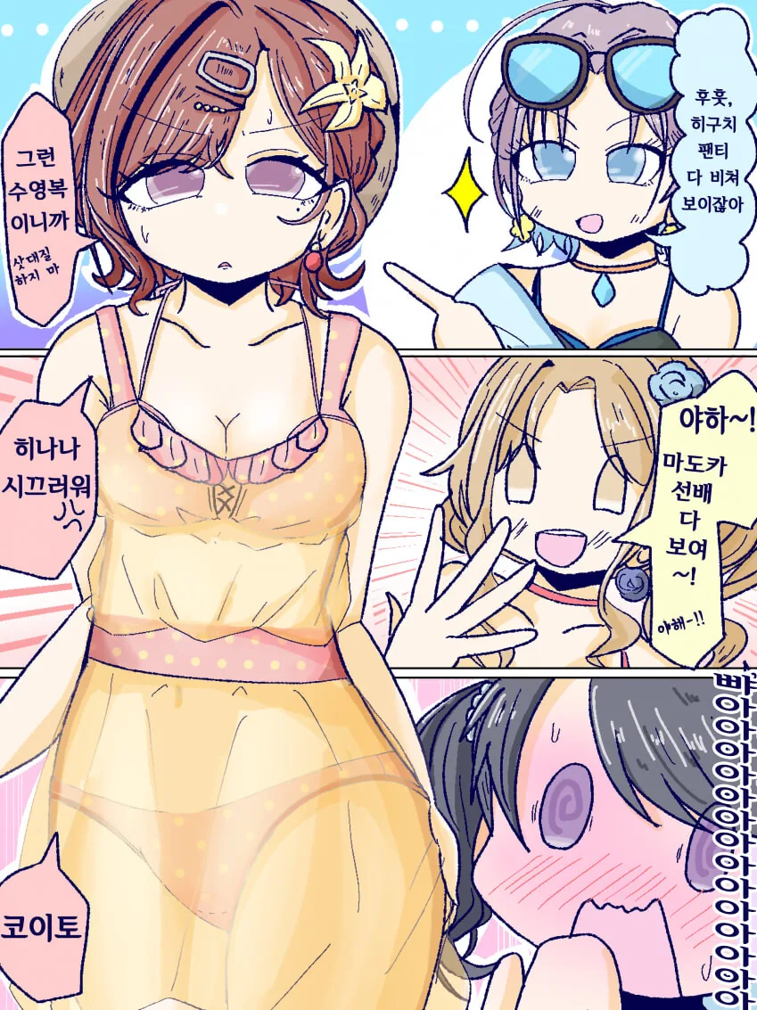 manga_2789196_001.webp