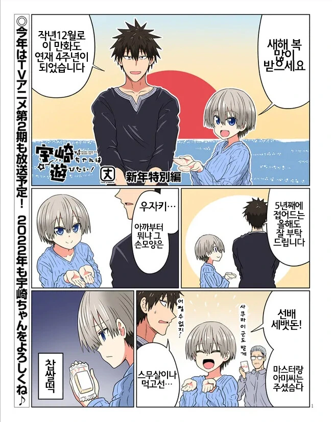 manga_2811039_001.webp