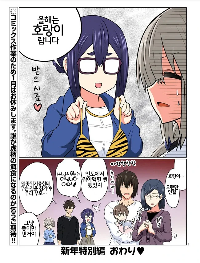 manga_2811039_003.webp