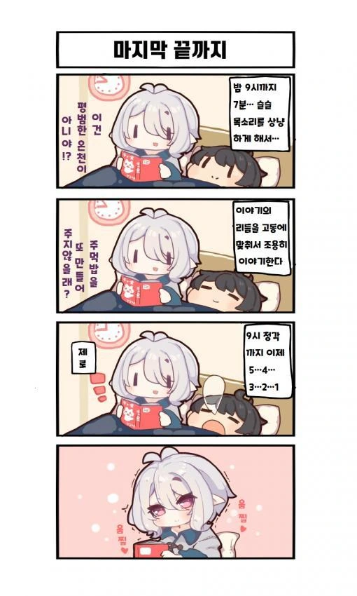 manga_283557_001.webp