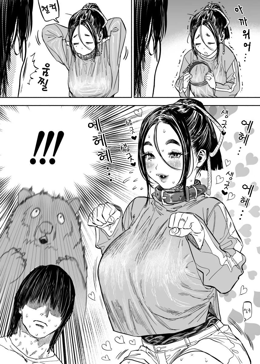manga_2857728_002.webp