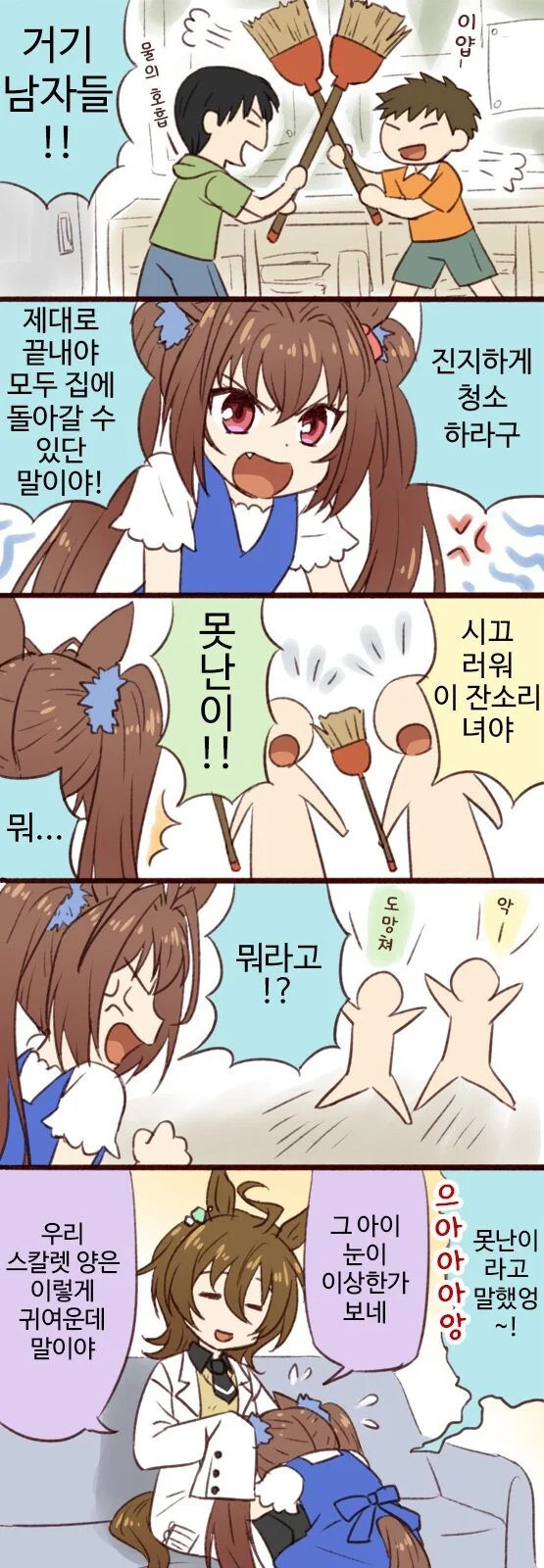 manga_2915240_001.webp