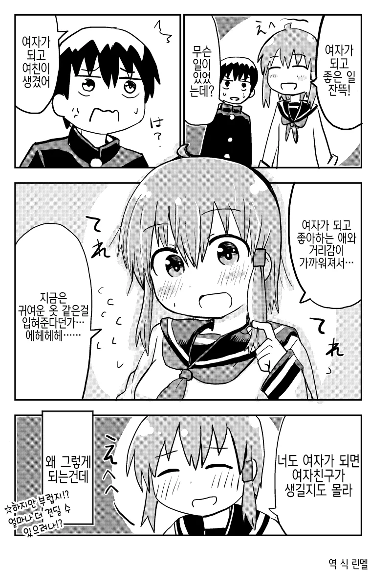 manga_2944786_003.webp