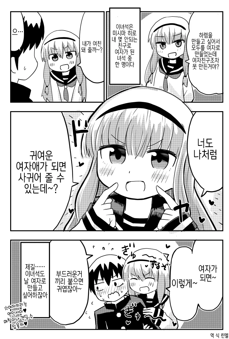 manga_2944786_004.webp