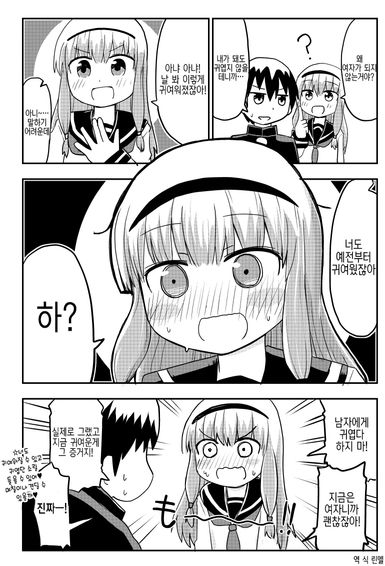 manga_2944786_005.webp