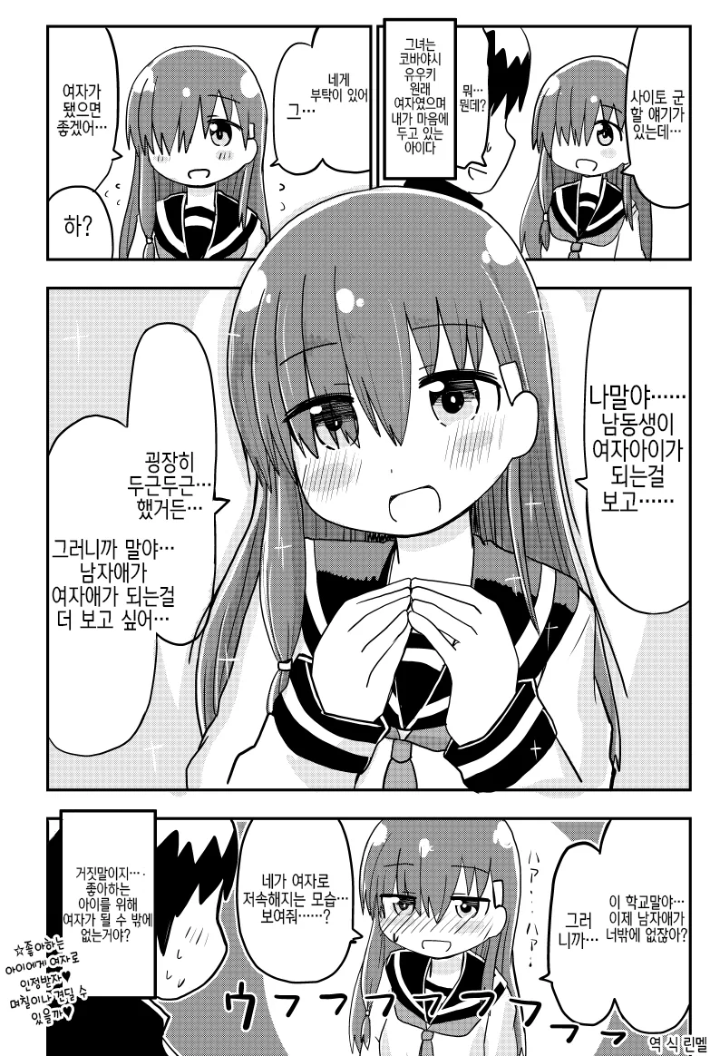 manga_2944786_006.webp