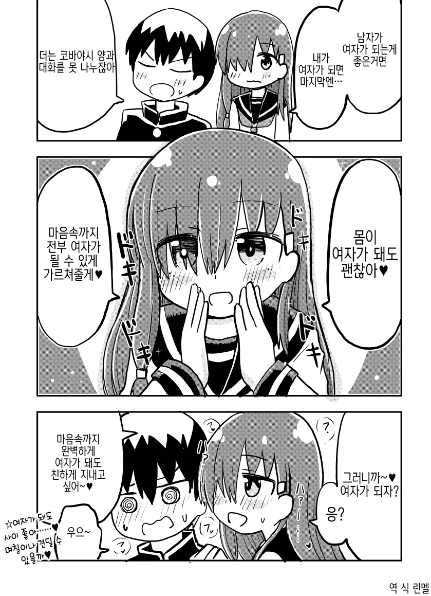 manga_2944786_007.webp
