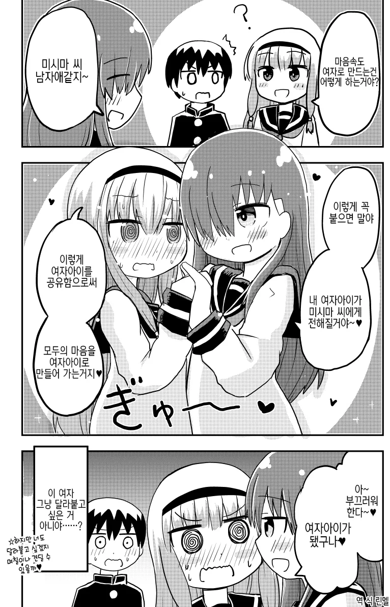manga_2944786_008.webp