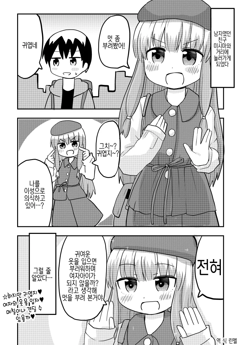 manga_2944786_009.webp