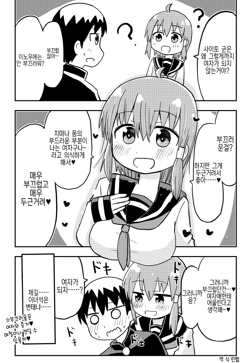manga_2944786_010.webp