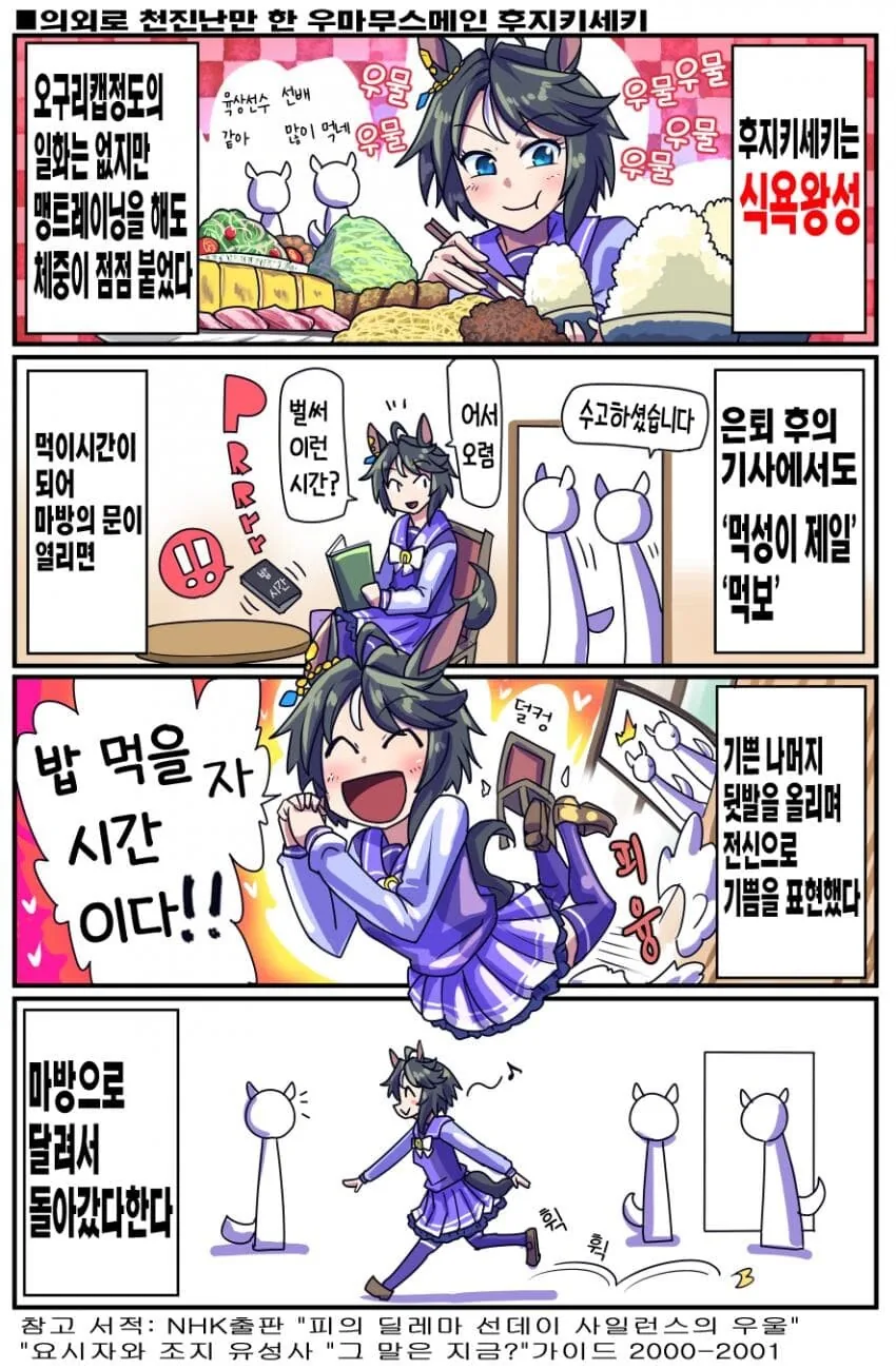 manga_2988799_001.webp