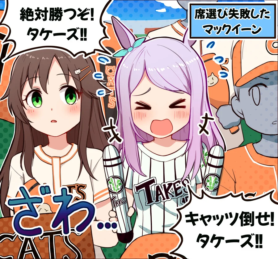 manga_3003119_004.webp