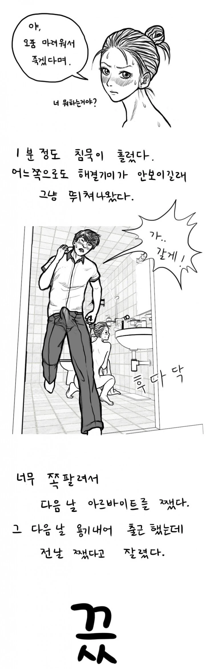 manga_3013832_002.webp