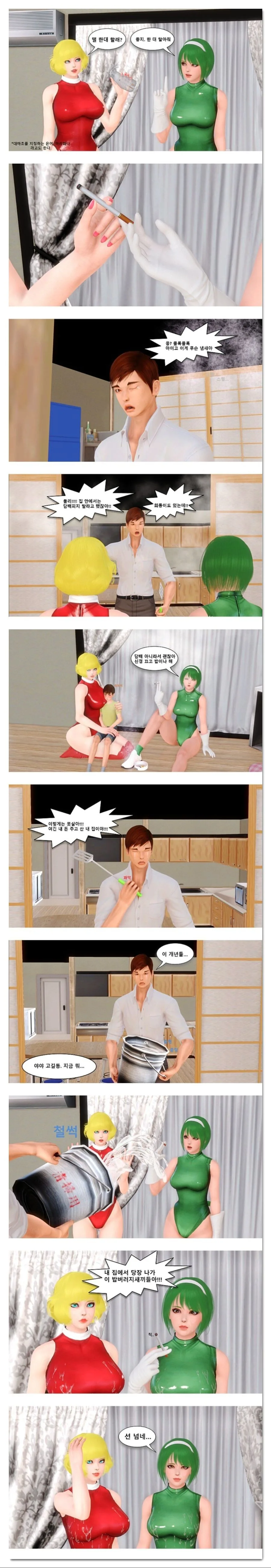 manga_3111116_001.webp