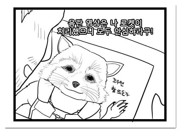 manga_3111116_002.webp