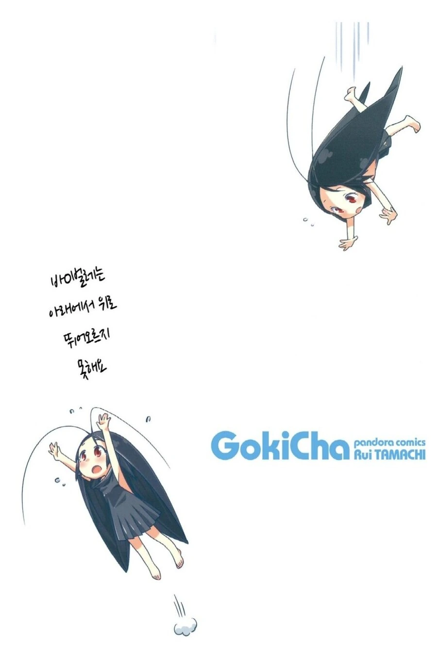 manga_3113246_002.webp