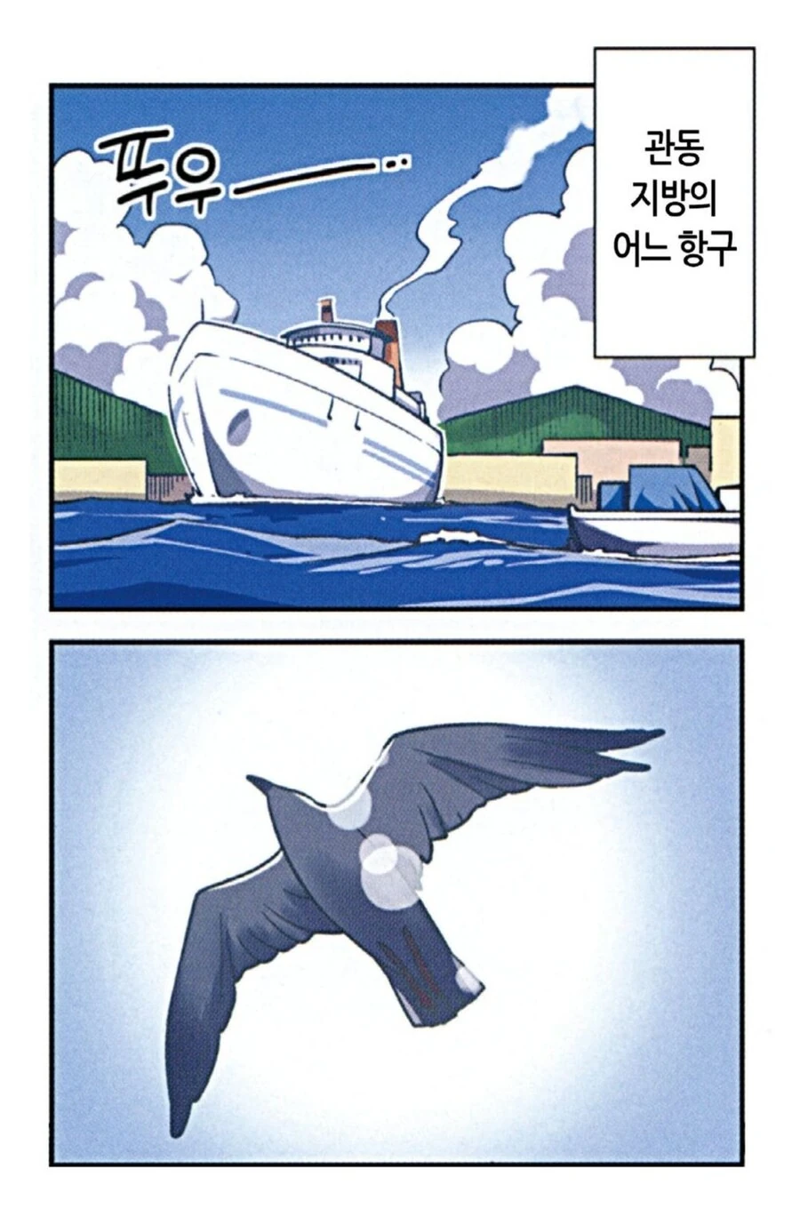 manga_3113246_004.webp