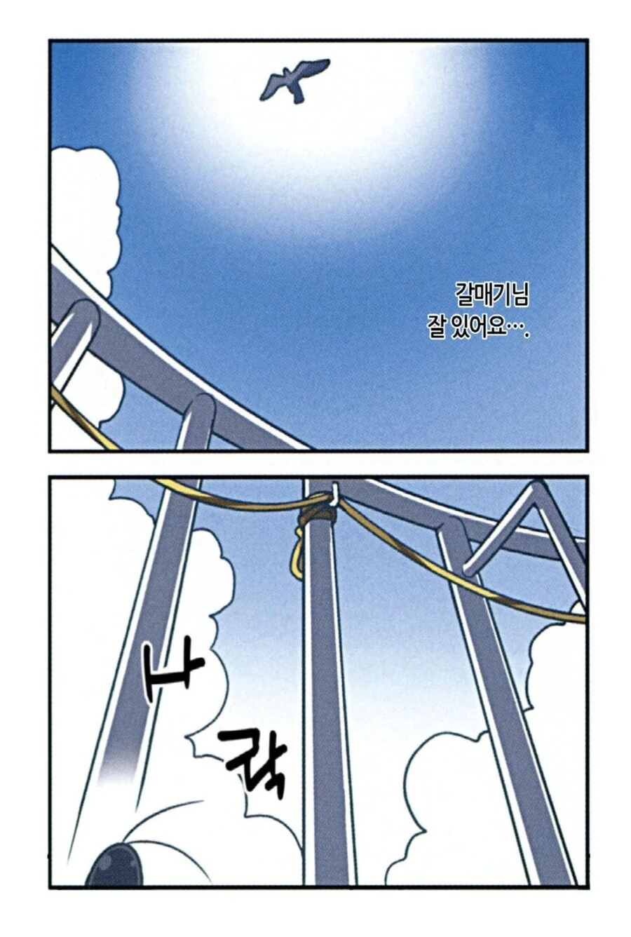manga_3113246_005.webp