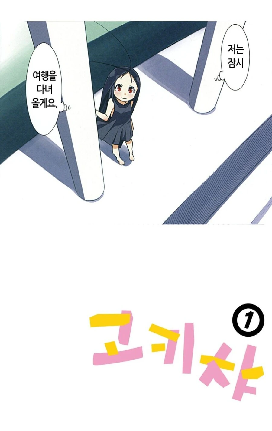 manga_3113246_006.webp