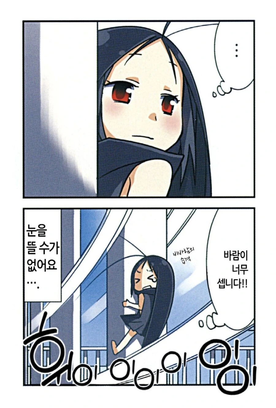 manga_3113246_007.webp