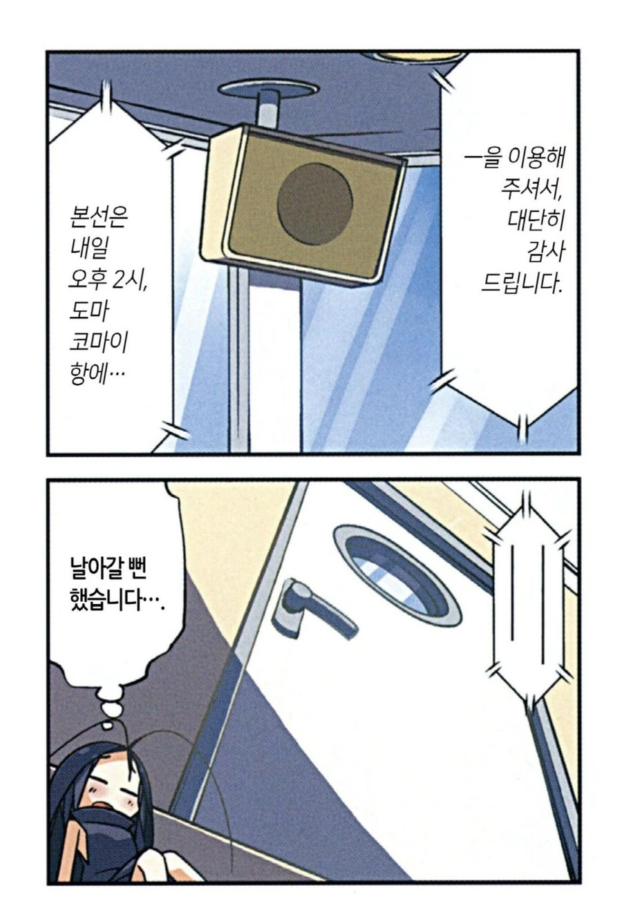manga_3113246_008.webp