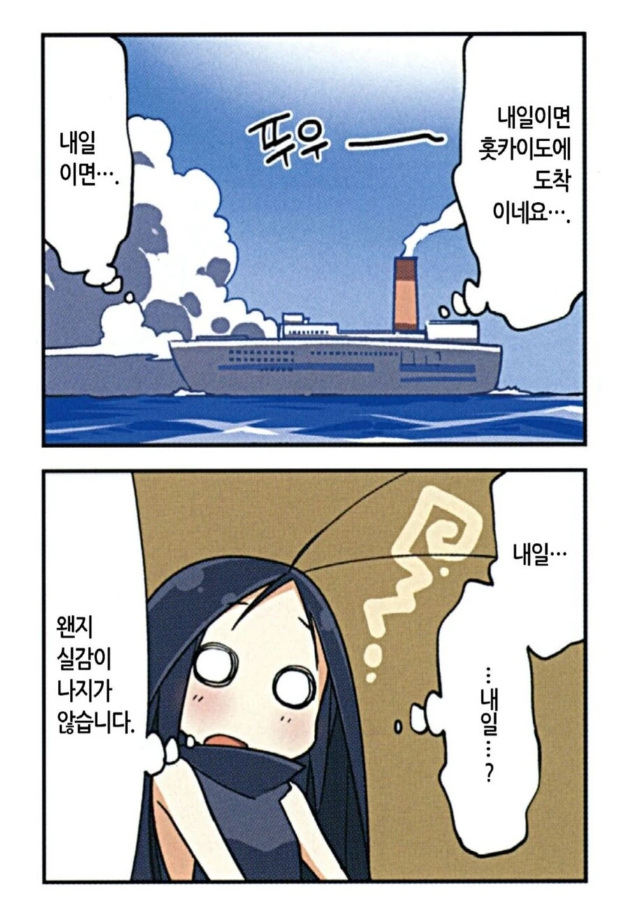 manga_3113246_009.webp