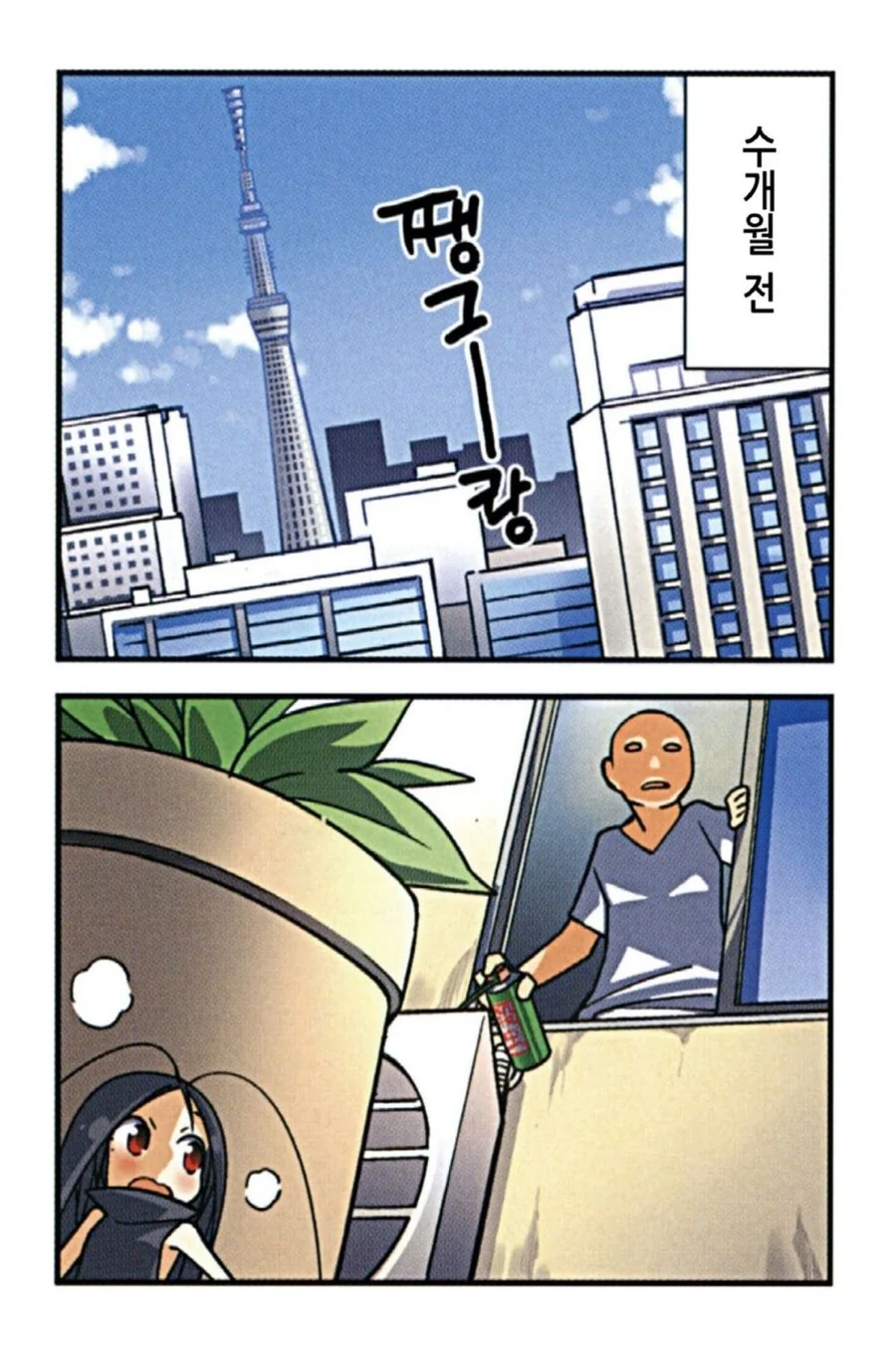 manga_3113246_010.webp