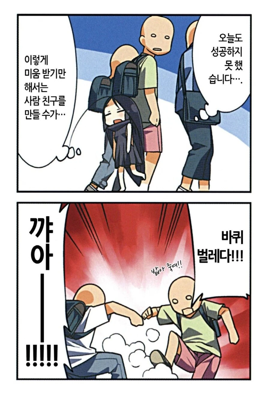 manga_3113246_011.webp
