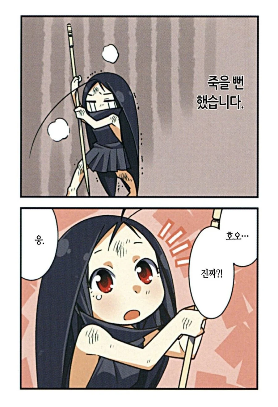manga_3113246_012.webp