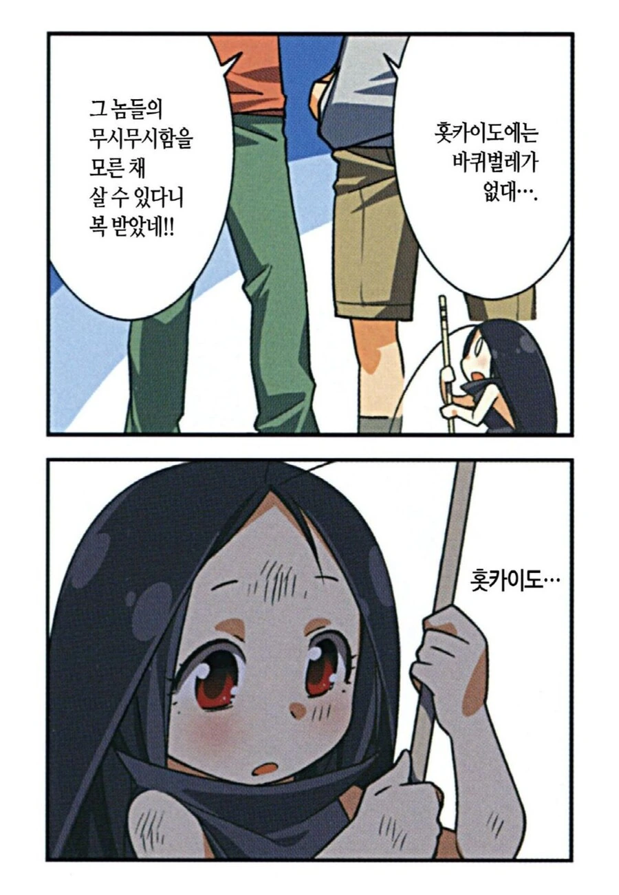 manga_3113246_013.webp
